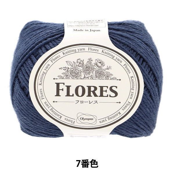 Fall and winterYarn "Flores 8th color" Olympus