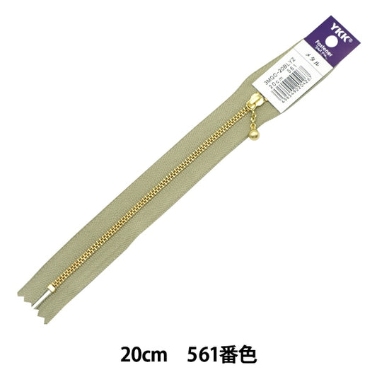 扣件 “黃金和細微的彩色球扣件 20cm 561顏色3MGC-20BLYZ] YKK