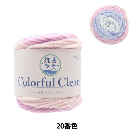 纱线 “抗菌色彩清洁20种颜色”世界Festa世界Festa