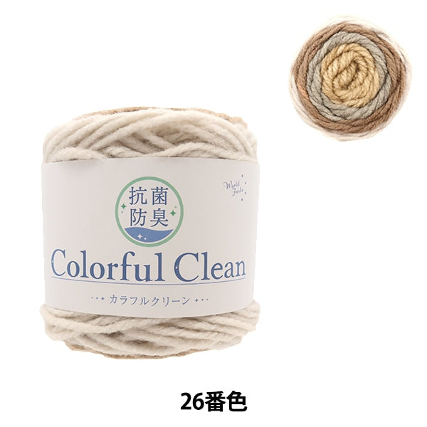 纱线 “抗菌色彩清洁26颜色”世界Festa世界Festa
