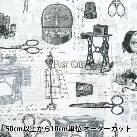[From quantity 5] Fabric "USA Cotton Vintage Scissers & Sewing On-Text ERA-CD1502-GREY"