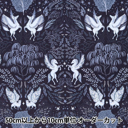 [From quantity 5] Fabric "USA Cotton Pegasastwal D2259-midnigh"