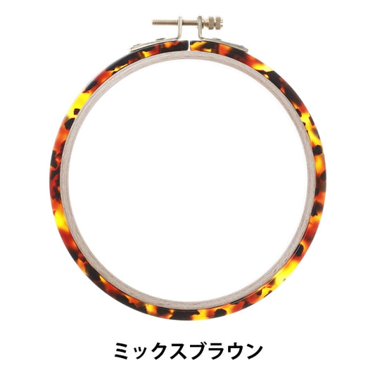 刺绣框架“ Sabae绣花框架混合棕色SABA04-MIXBR” DMC DEWEM SEA