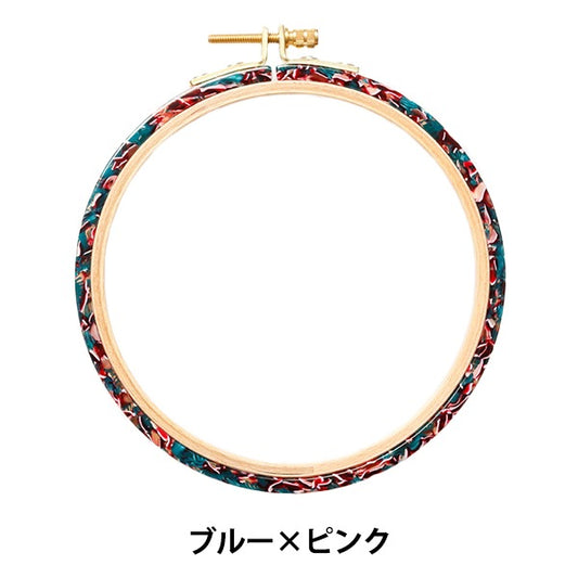 刺绣框架“ Sabae刺绣框架蓝色X Pink Saba04-Bu X PK” DMC DMSEA