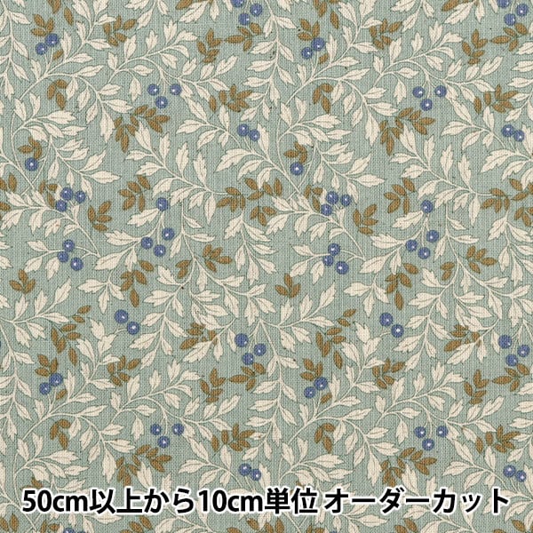 [From quantity 5] Fabric 『Scare Print Nuts & Very Vintage Mint 83038-1-2]