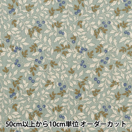 [From quantity 5] Fabric 『Scare Print Nuts & Very Vintage Mint 83038-1-2]