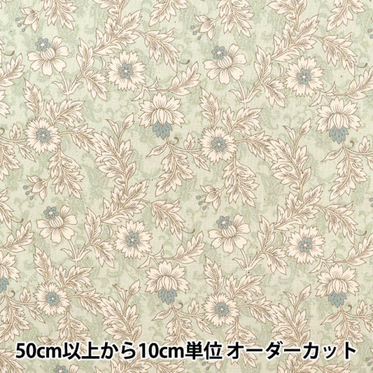 【数量5から】 生地 『スケア ハナサラサ ミント 83039-1-2』