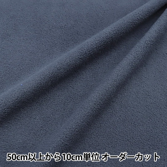 [From quantity 5] Fabric "Double-sided brushed fleece moisture absorption heat / antipilling navy KA22-1-NV"