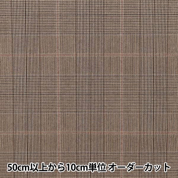 [From quantity 5] Fabric "TR Tartan Suprempty Brown Brown TRC8000-18"