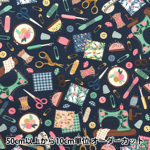 [From quantity 5] Fabric "USA Cotton Sewing Navy 21438-9"