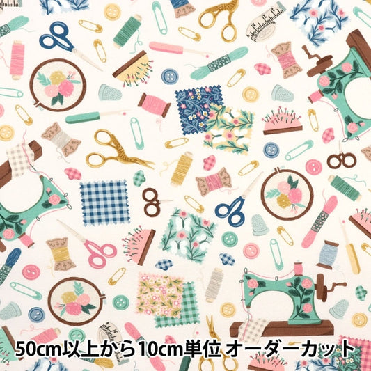 [From quantity 5] Fabric "USA cotton sewing ivory 21438-15"