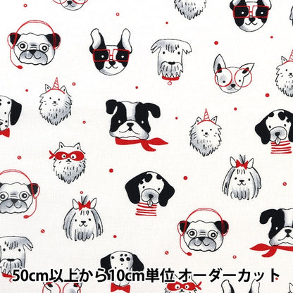 [From quantity 5] Fabric "USA Cotton POSH PUPS White CX10627-WHITE"