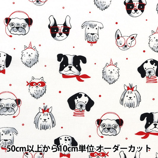 [From quantity 5] Fabric "USA Cotton POSH PUPS White CX10627-WHITE"