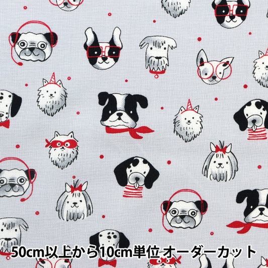 [From quantity 5] Fabric "USA Cotton POSH PUPS Gray CX10627-GRAY"