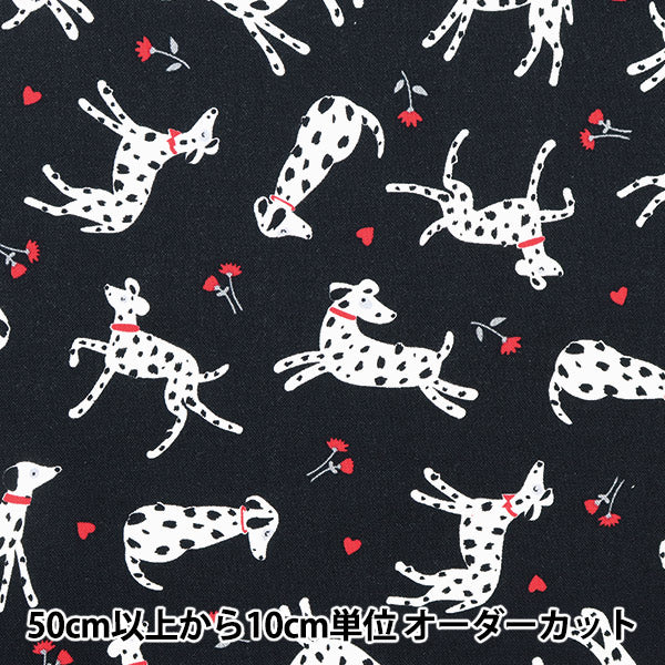 [From quantity 5] Fabric "USA Cotton Paddy Dog Black CX10628-BLACK"