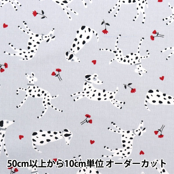 [From quantity 5] Fabric "USA Cotton Taddog Gray CX10628-GRAY"
