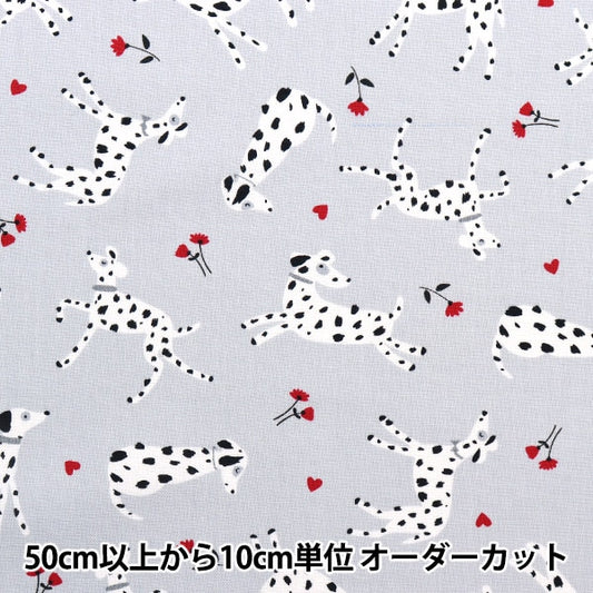 [From quantity 5] Fabric "USA Cotton Taddog Gray CX10628-GRAY"