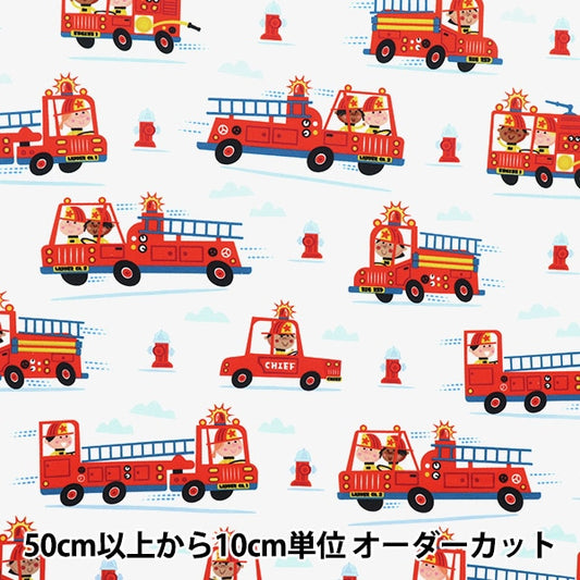 [From quantity 5] Fabric "USA Cotton Fire Brigade White DDC10582-MULT"