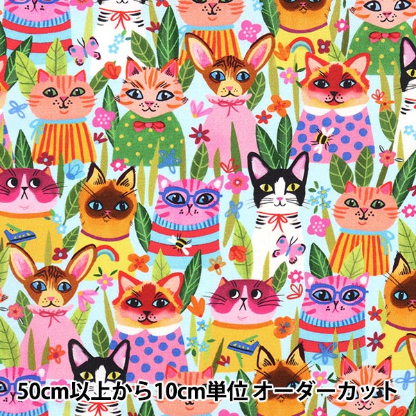 [From quantity 5] Fabric "USA Cotton Funny Felines Blue DDC10613-BLUE"