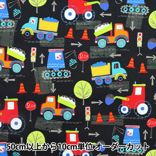 [From quantity 5] Fabric "USA cotton working car black CX10588-black"