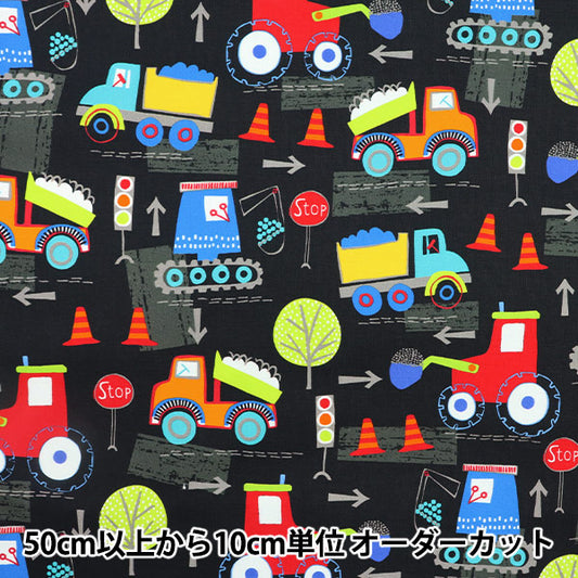 [From quantity 5] Fabric "USA cotton working car black CX10588-black"