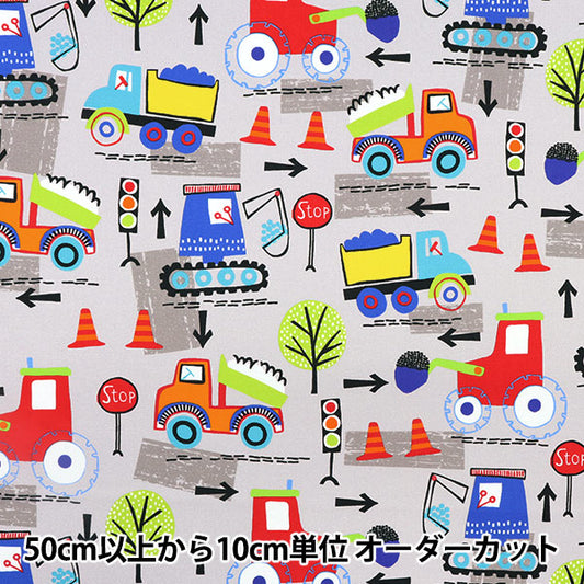 [From quantity 5] Fabric "USA cotton working car gray CX10588-GRAY"