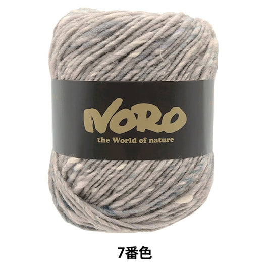 秋冬纱线 “ Aya Tsumugi第7颜色” Hideaku Noro Noro