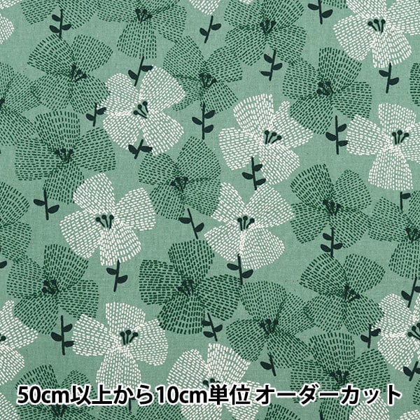 [From quantity 5] Fabric "Cotton hemp canvas Tensen Flower Mint 850380-1-4"