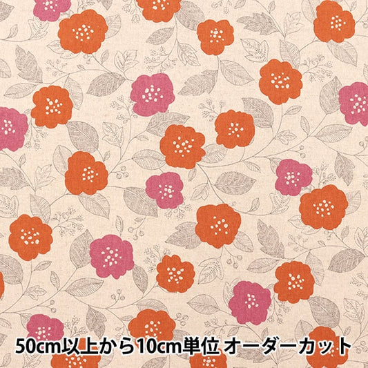 [From quantity 5] Fabric "Cotton hee canvas Dolcekerlet 850381-1-2"