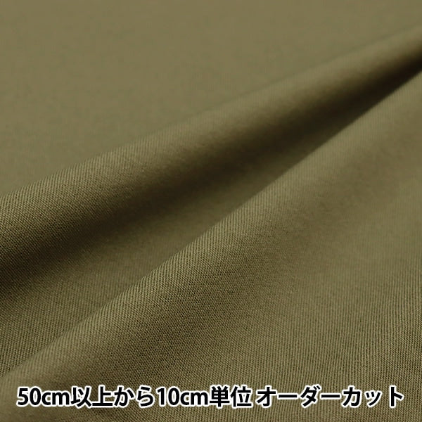 [From quantity 5] Fabric "Sweat-absorbing / quick-drying ester mussum khaki DDN2800-257"