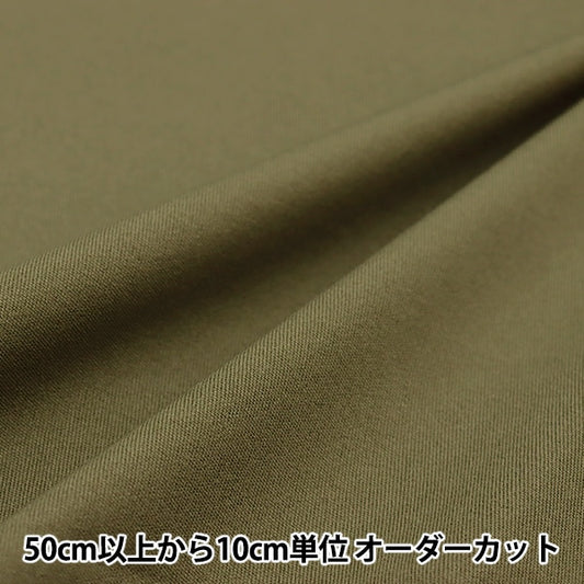 [From quantity 5] Fabric "Sweat-absorbing / quick-drying ester mussum khaki DDN2800-257"