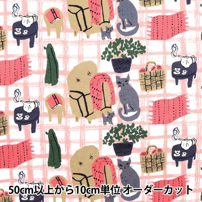 [From quantity 5] Fabric "Kippis (Kippis) Oxford Hugge Pink KPO-62C]