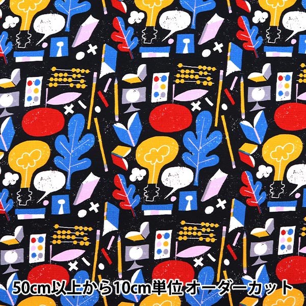 [From quantity 5] Fabric "Kippis (Kippis) Oxford Education Black KPO-63A]