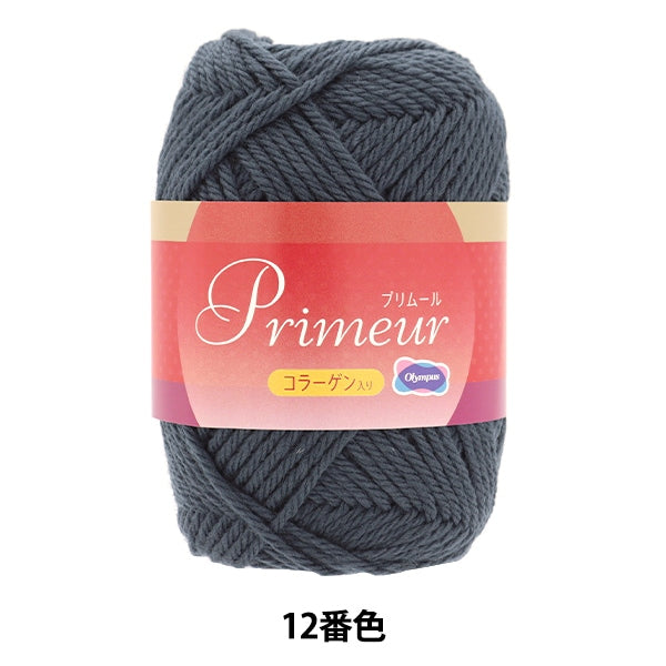 秋冬纱线 “ Primour 12颜色” Olympus
