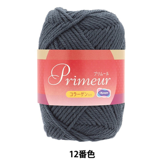 秋冬纱线 “ Primour 12颜色” Olympus