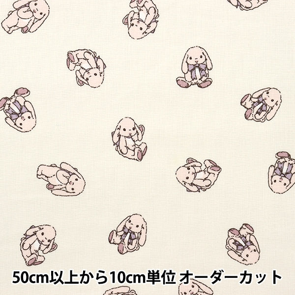 [來自數量5] 織物 『板材織物 牛奶Ratte USA-Chan象牙MLJS-02A]