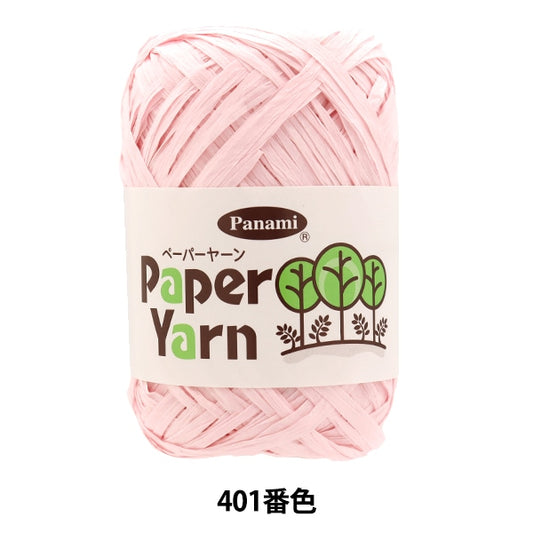 工艺纱线 “纸纱401颜色” Panami Panami Takagi Fiber