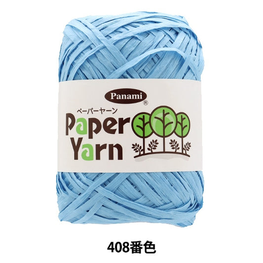 工艺纱线 “纸纱408颜色” Panami Panami takagi纤维