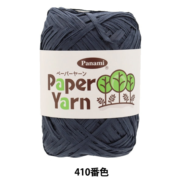 工艺纱线 “纸纱410颜色” Panami Panami takagi纤维