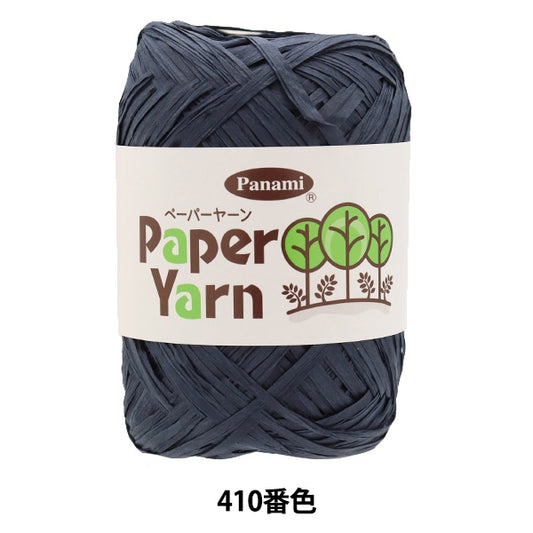 工艺纱线 “纸纱410颜色” Panami Panami takagi纤维