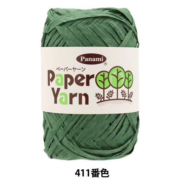 工艺纱线 “纸纱411颜色” Panami Panami Takagi Fiber