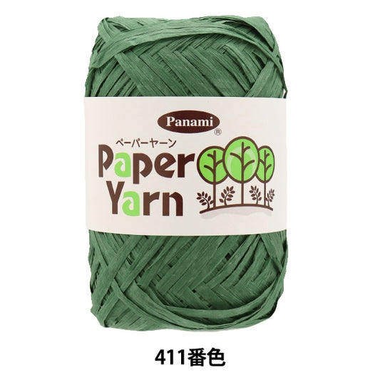 工艺纱线 “纸纱411颜色” Panami Panami Takagi Fiber