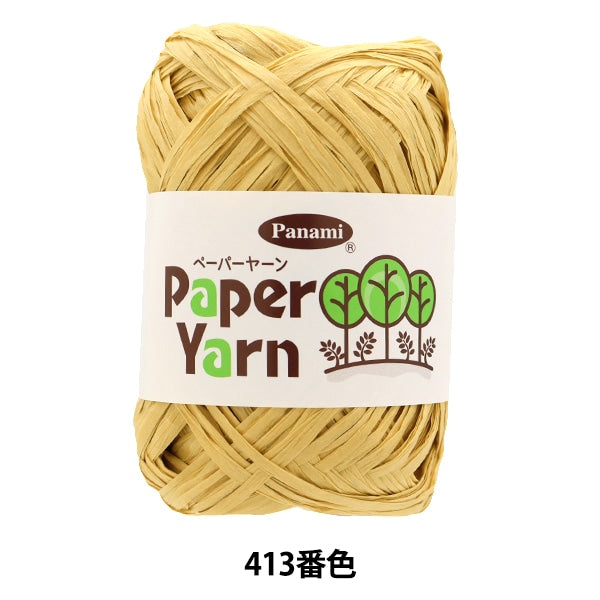 工艺纱线 “纸纱413颜色” Panami Panami takagi纤维