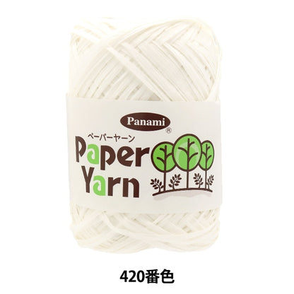 工艺纱线 “纸纱420颜色” Panami Panami Takagi Fiber
