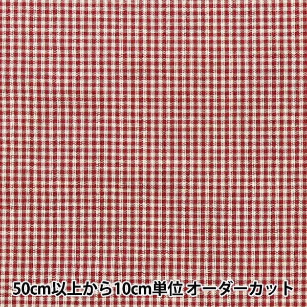 [From quantity 5] Fabric "Gingham check (small) wine 14300-1-8"