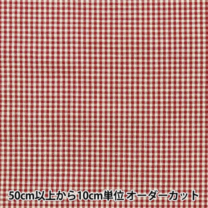 [From quantity 5] Fabric "Gingham check (small) wine 14300-1-8"