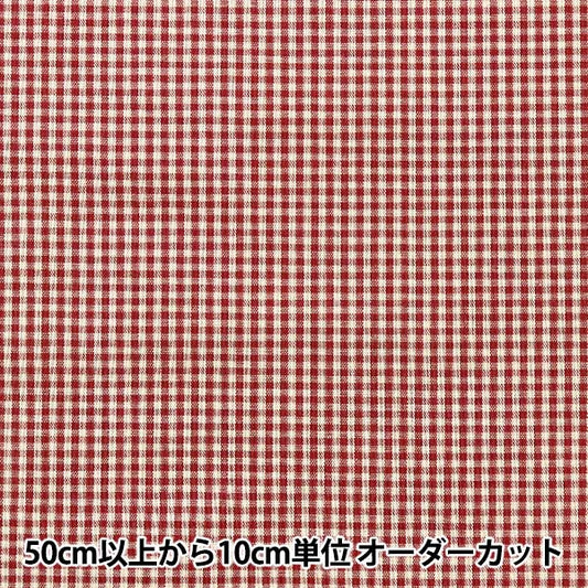 [From quantity 5] Fabric "Gingham check (small) wine 14300-1-8"