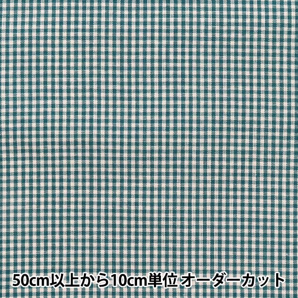 [From quantity 5] Fabric "Gingham check of dull color color 14300-1-9"