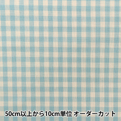 [From quantity 5] Fabric "Gingham check (large) saxophone 14300-3-2"