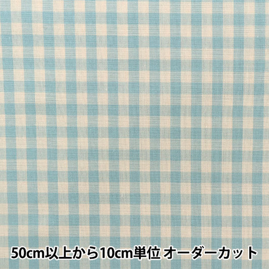[From quantity 5] Fabric "Gingham check (large) saxophone 14300-3-2"